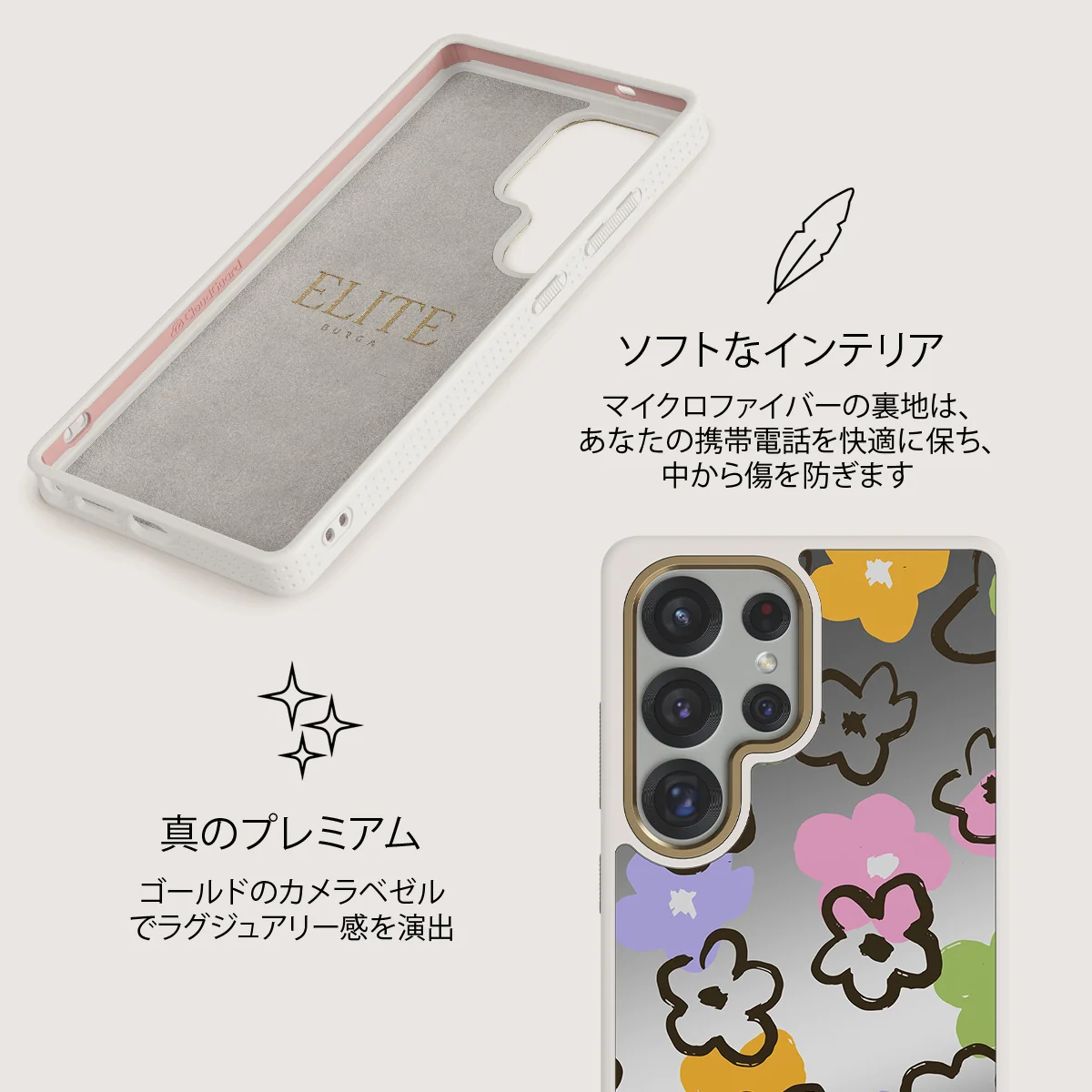 Good Vibes - Samsung Galaxy S25 Ultra ケース