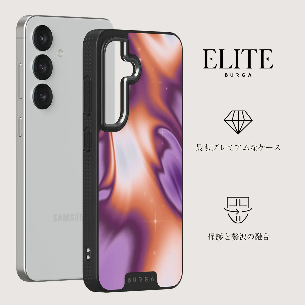 Nebula - Samsung Galaxy S25 ケース
