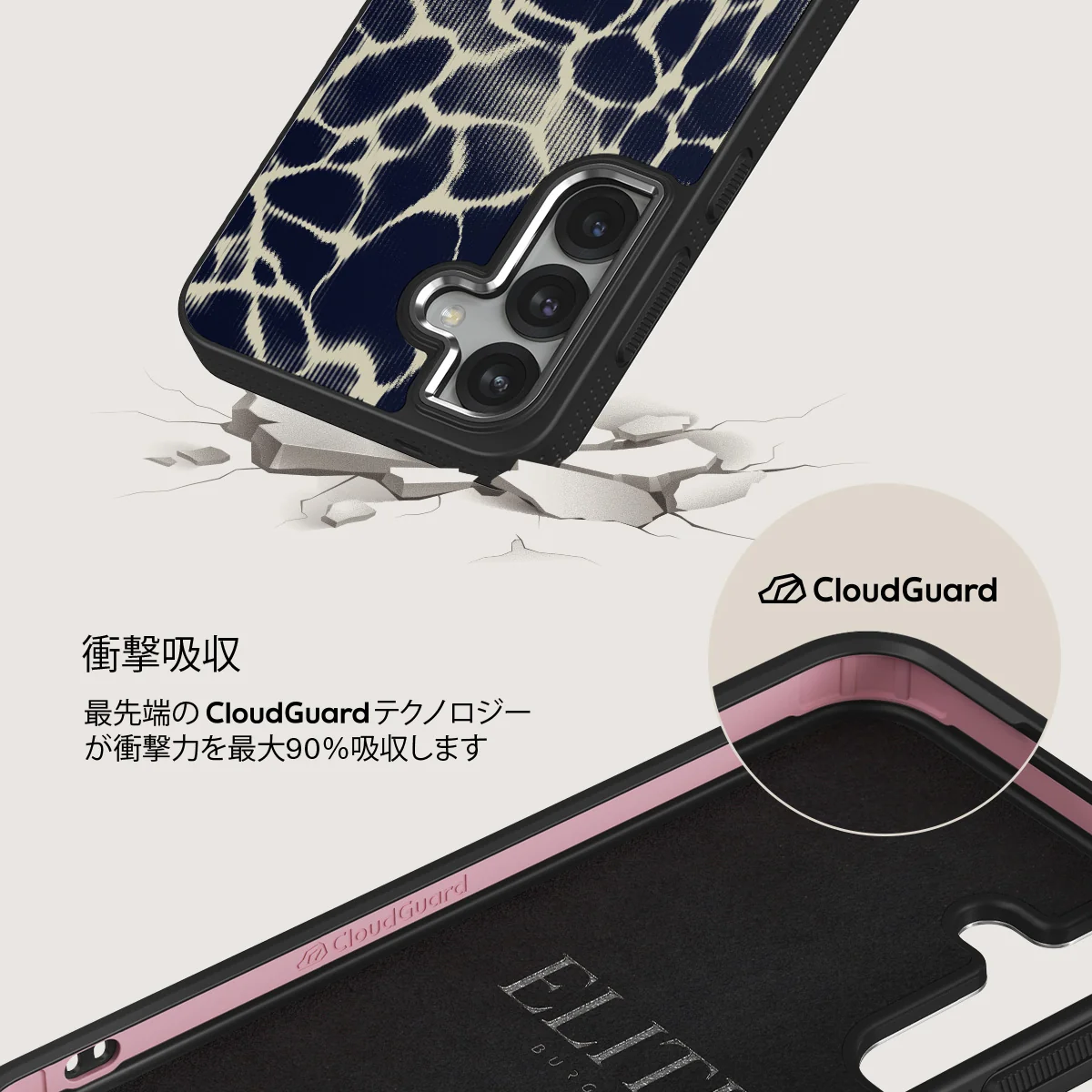 Abyss - Samsung Galaxy S25 ケース