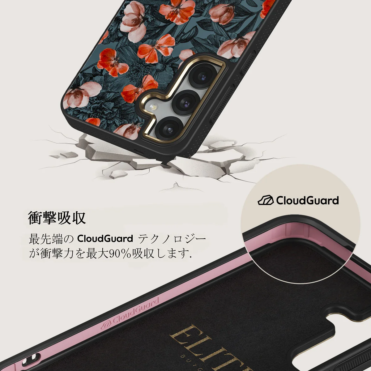 No Rain No Flowers - Samsung Galaxy S25 ケース