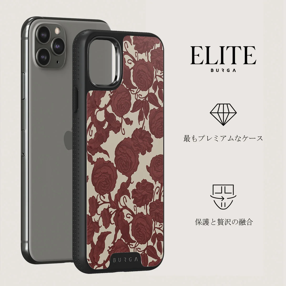 Tease Me - iPhone 11 Pro ケース