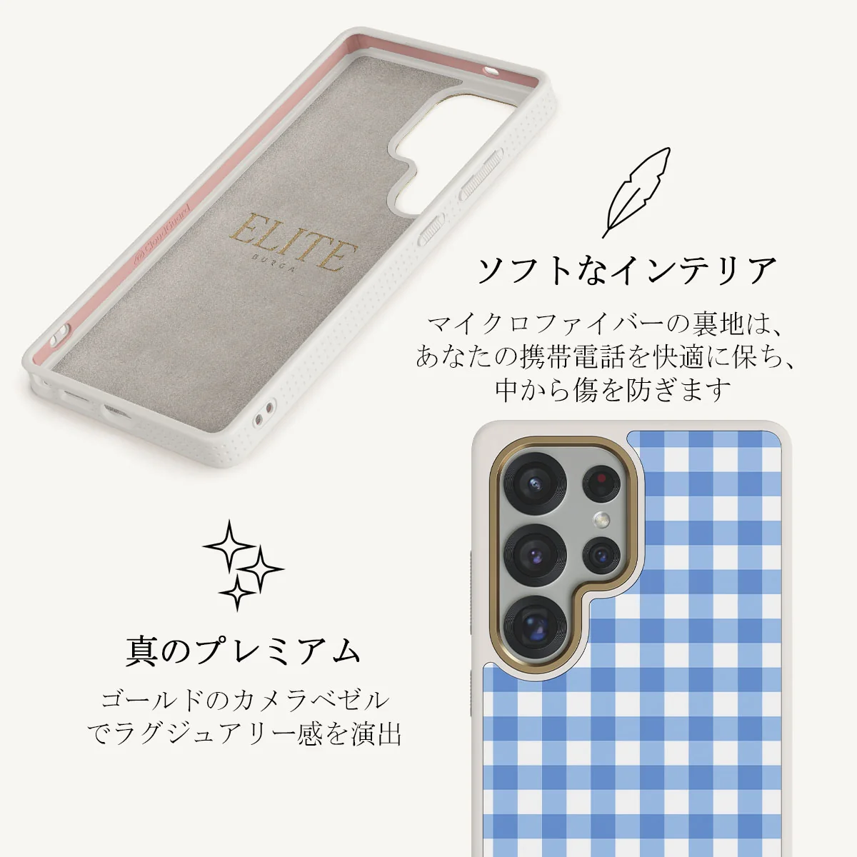 Lovely Day - Samsung Galaxy S25 Ultra ケース