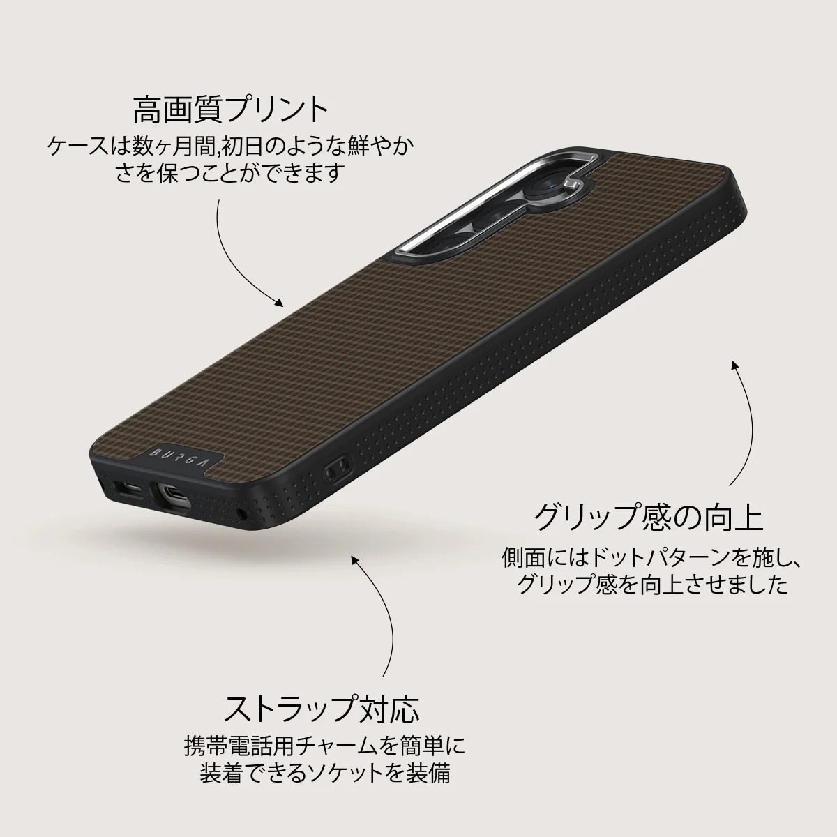 Biscuit - Samsung Galaxy S25 ケース