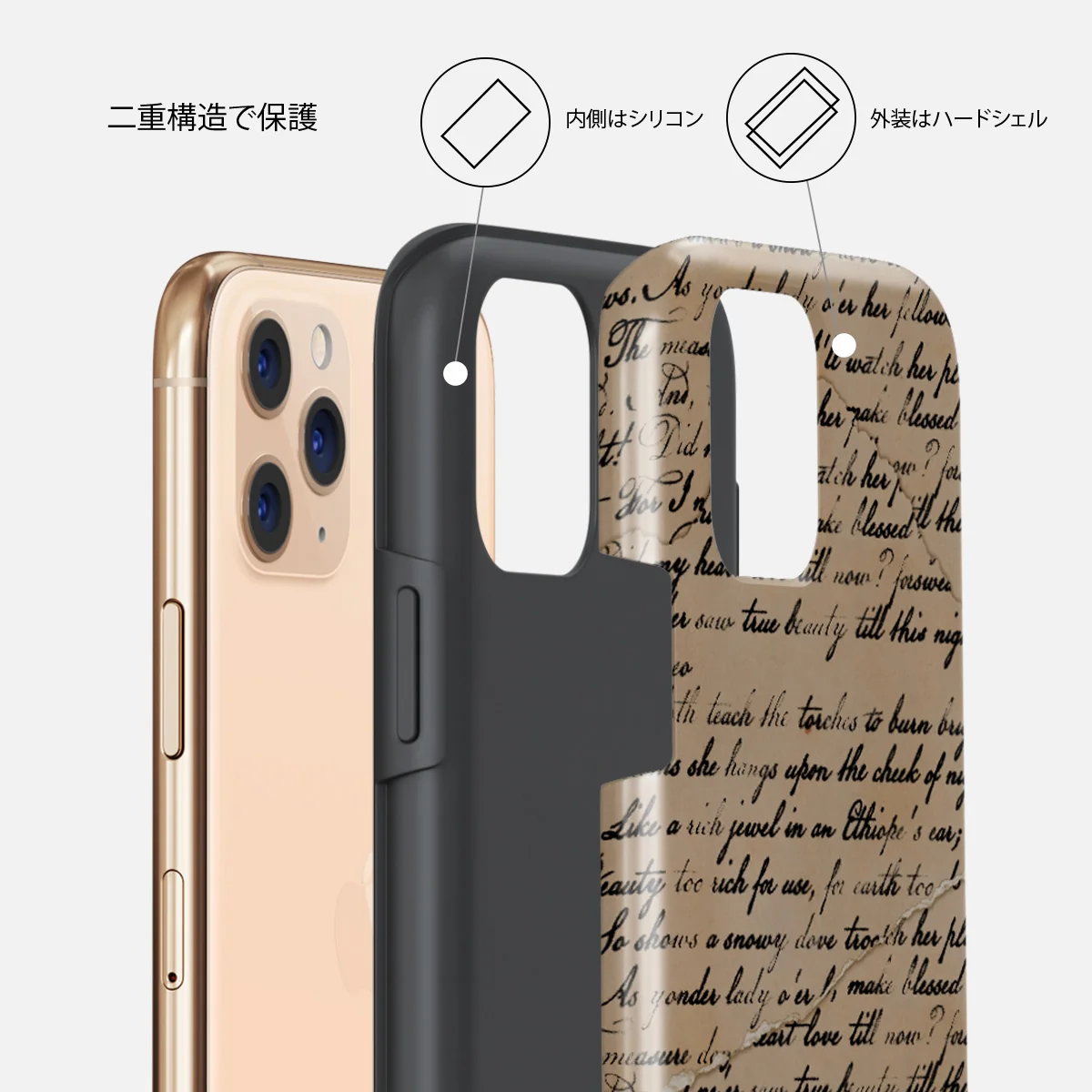 First Glance - iPhone 11 Pro Max ケース