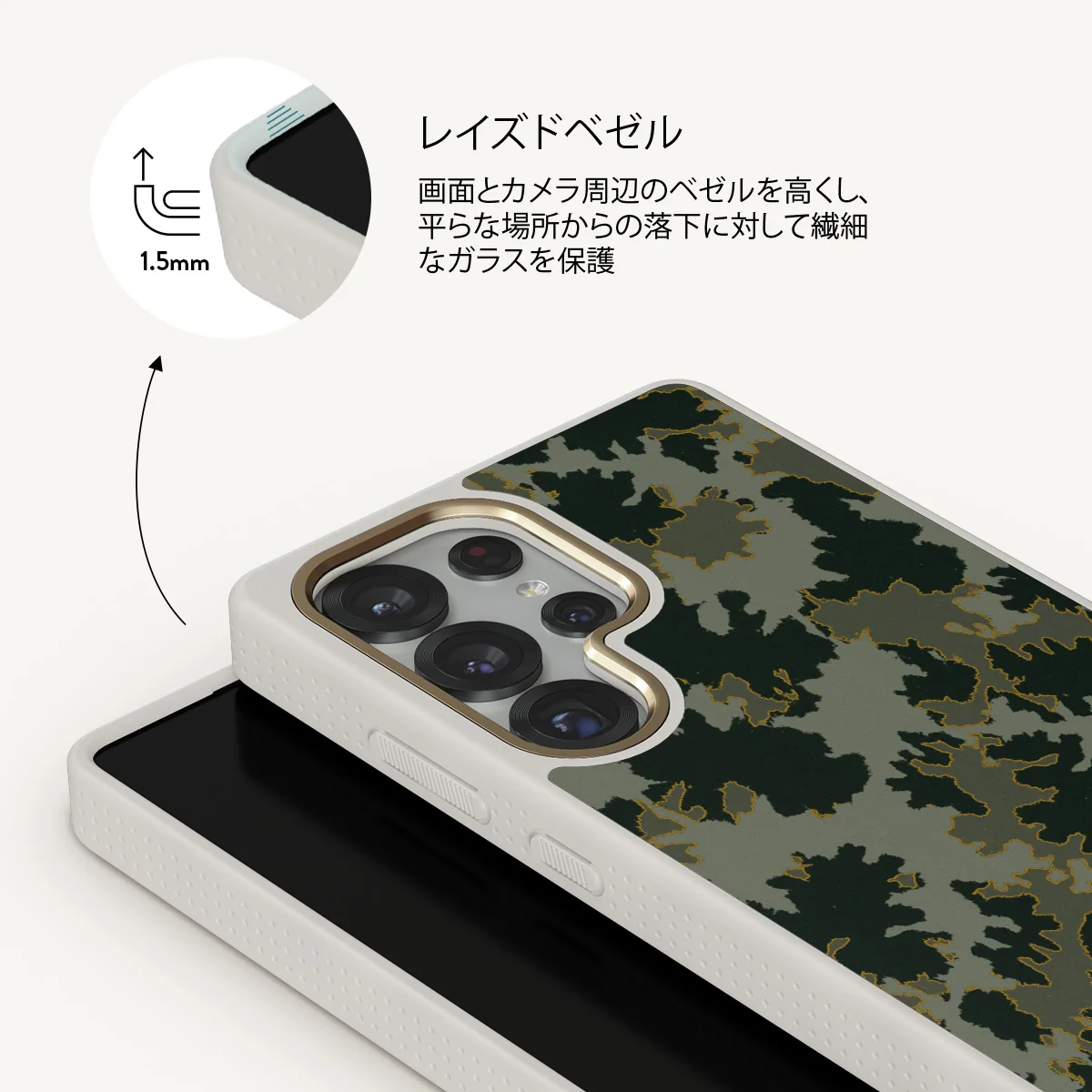 Moss - Samsung Galaxy S25 Ultra ケース