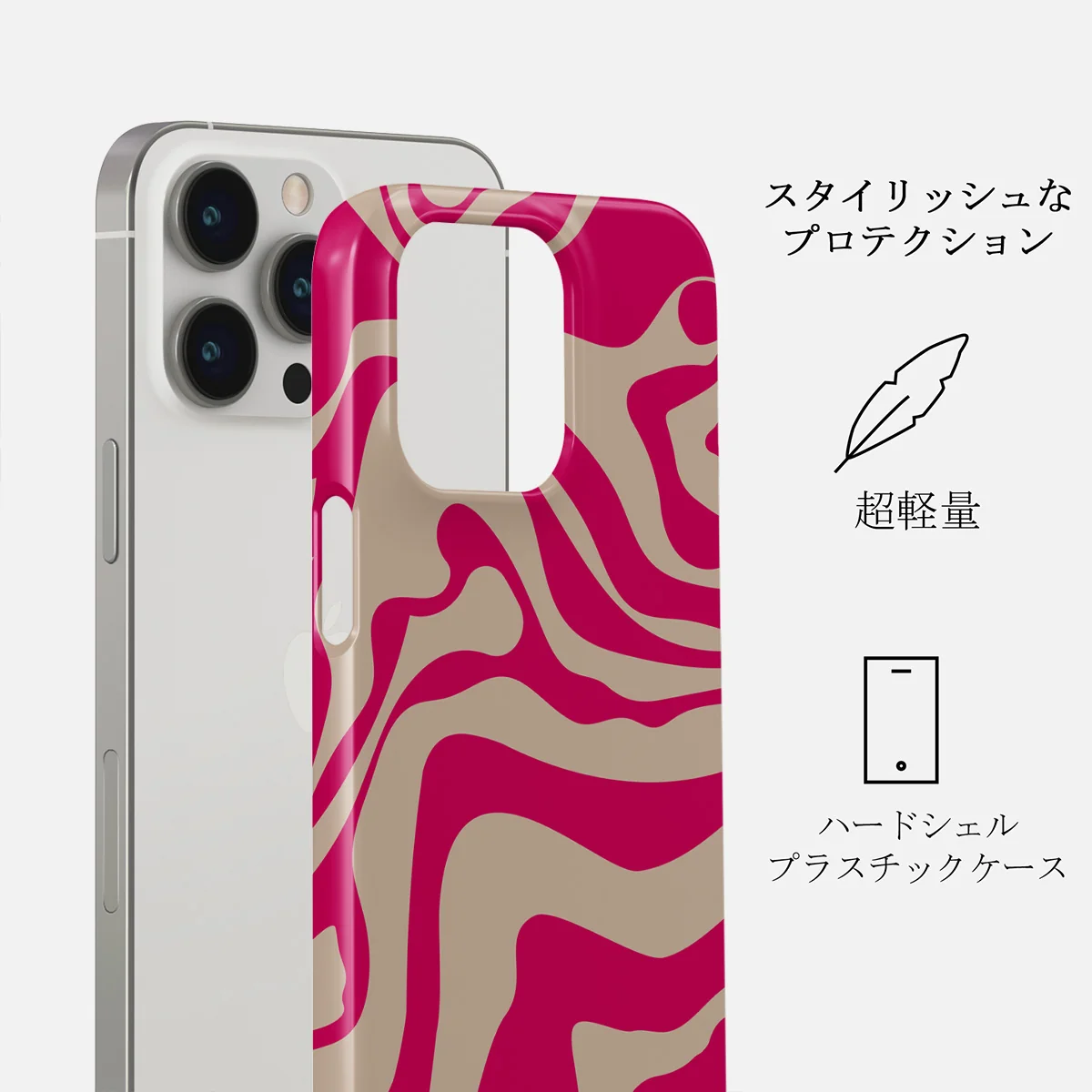 Siren - iPhone 14 Pro ケース