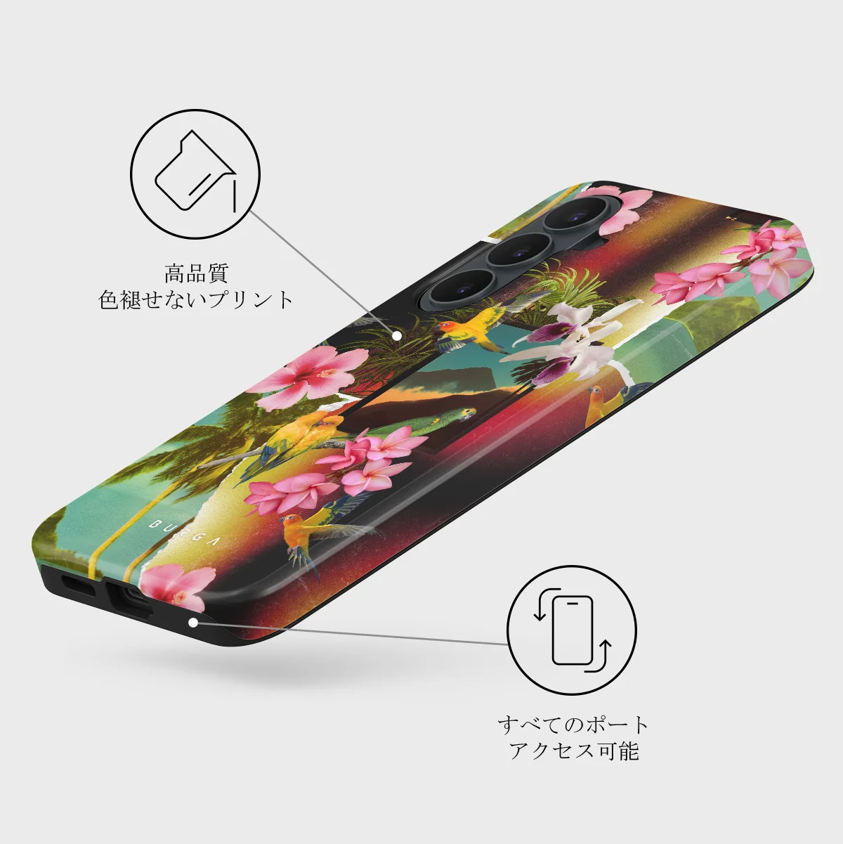 Holiday Archive - Samsung Galaxy S26 FE ケース