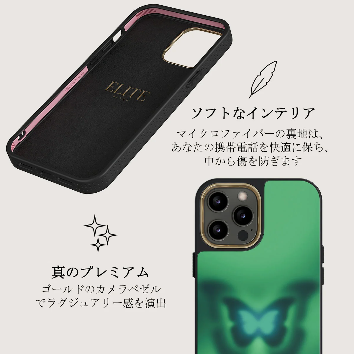 Energy - iPhone 12 Pro ケース