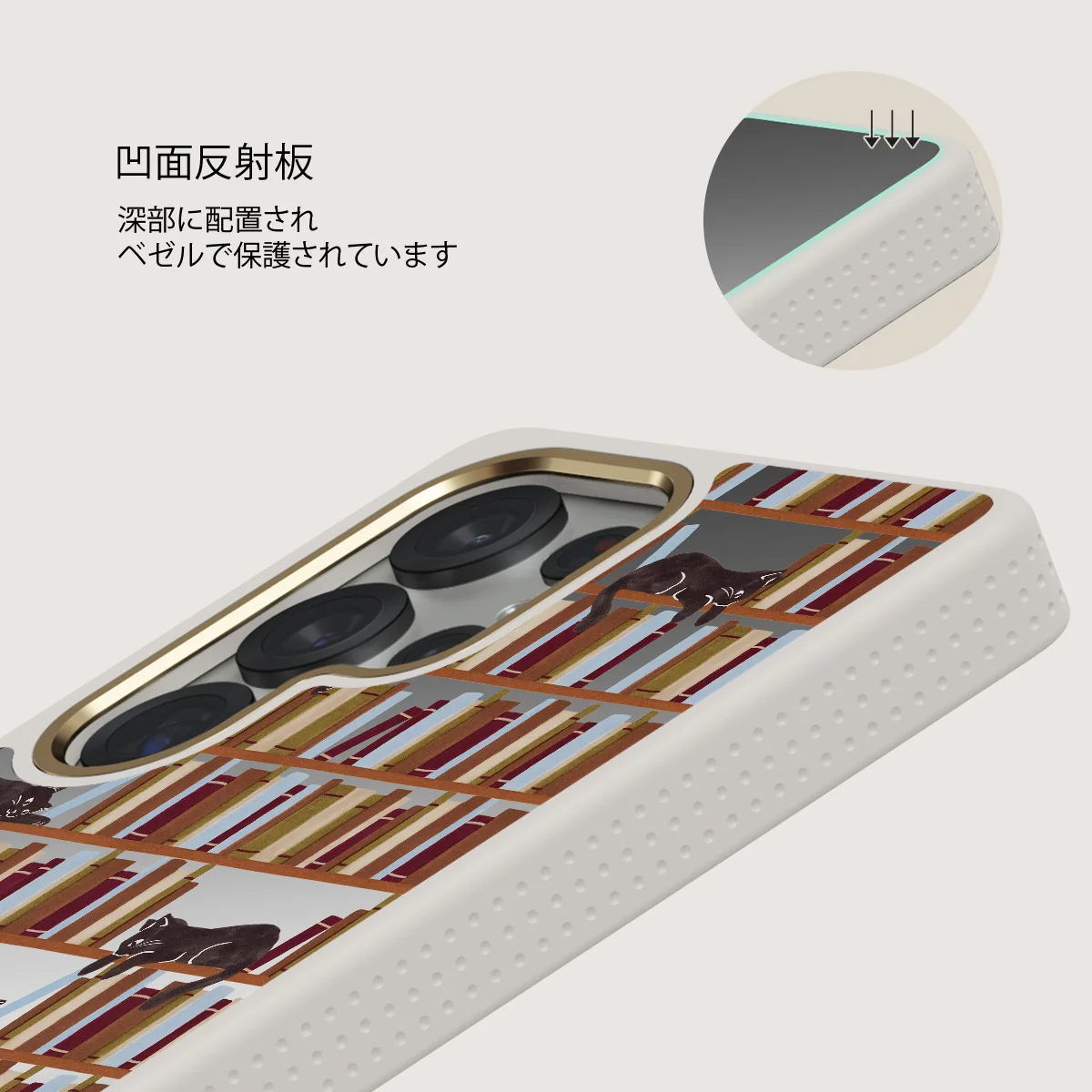 Ex Libris - Samsung Galaxy S25 Ultra ケース
