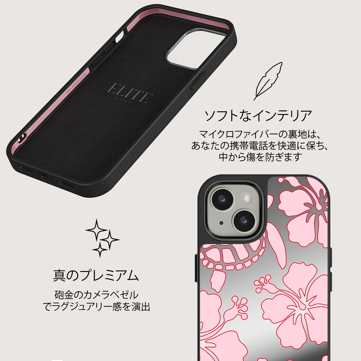 Tan Break - iPhone 13 ケース