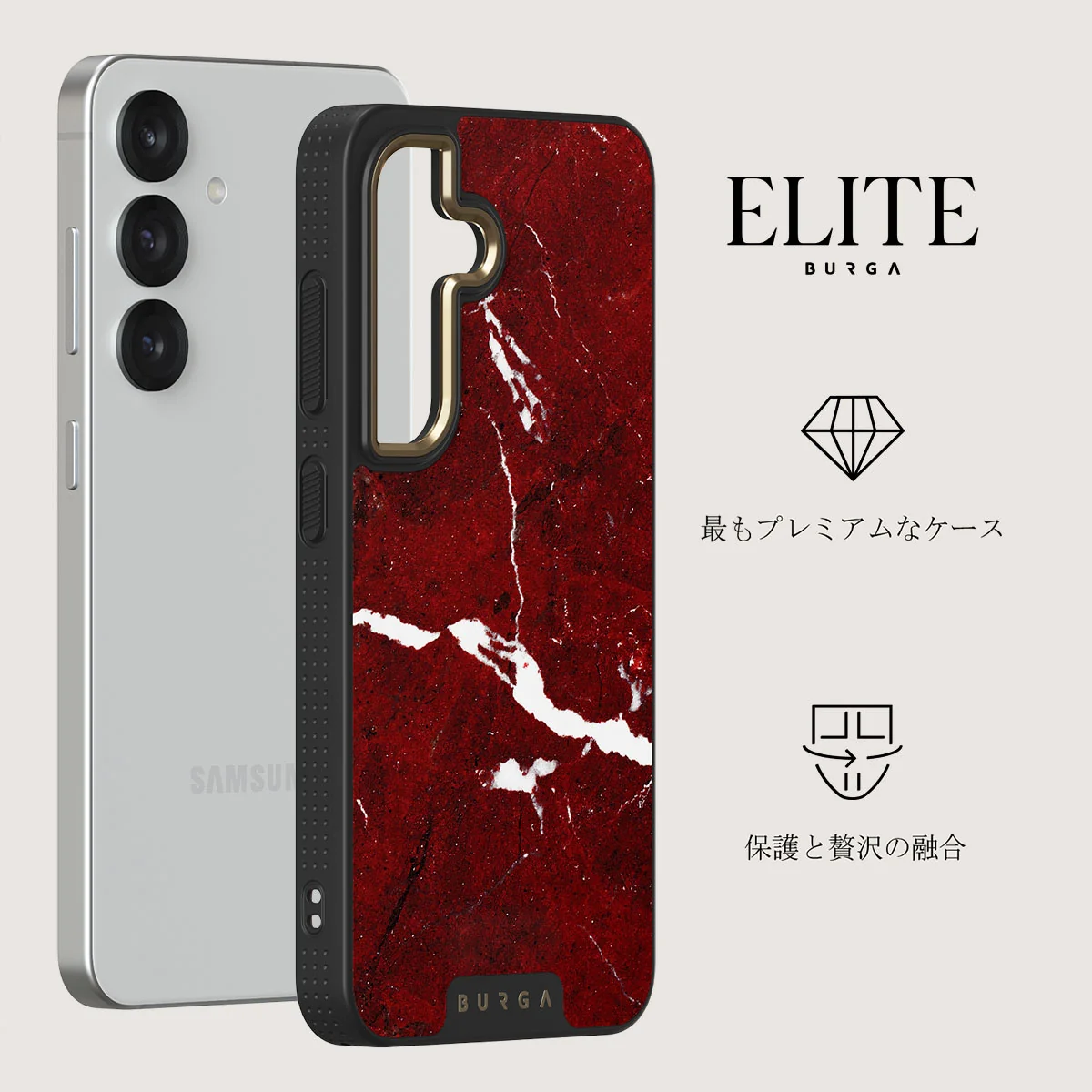 Iconic Red Ruby - Samsung Galaxy S25 Plus ケース