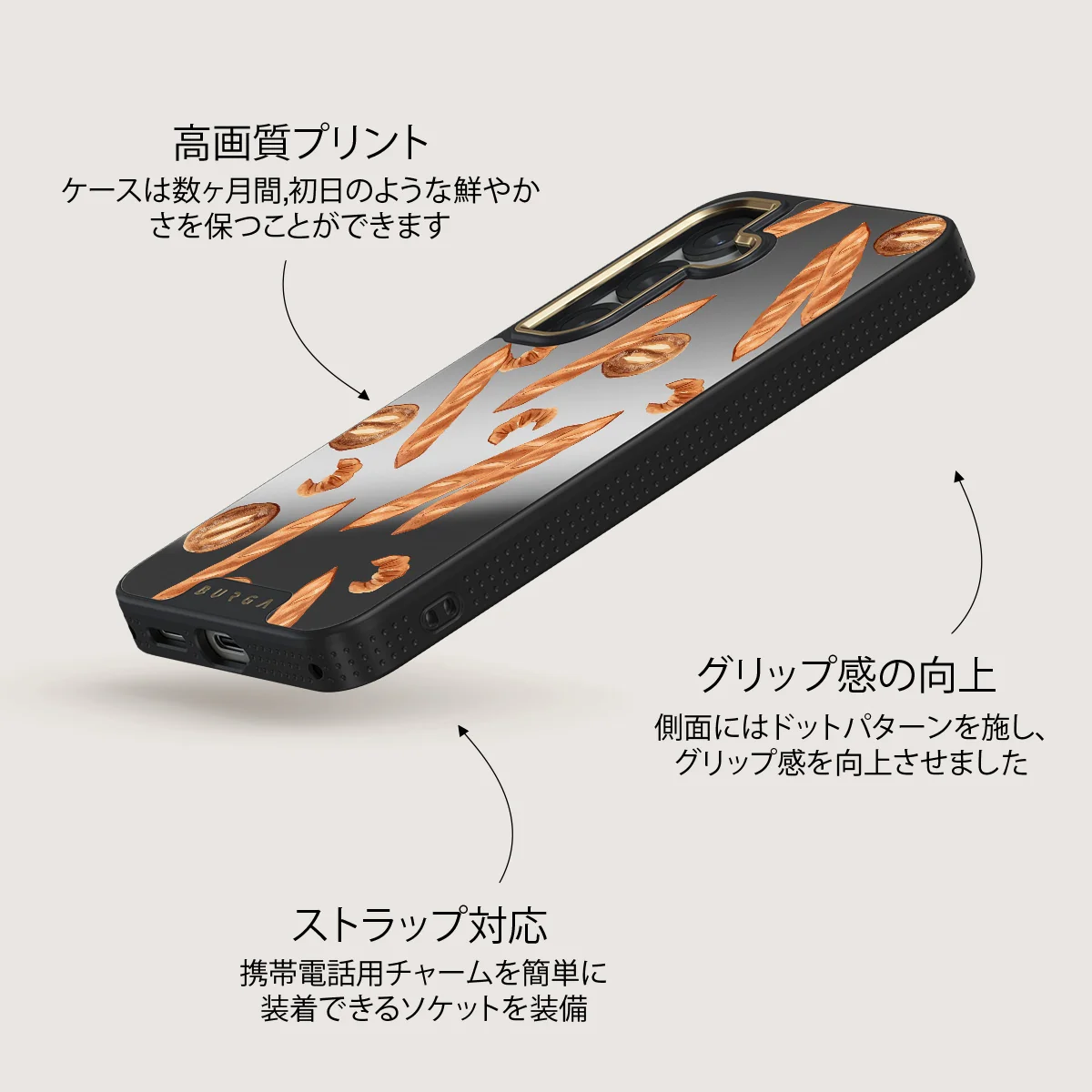 No Crumbs - Samsung Galaxy S25 Plus ケース