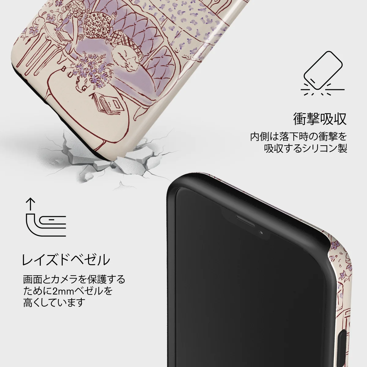 Fully Booked - iPhone 12 Pro ケース