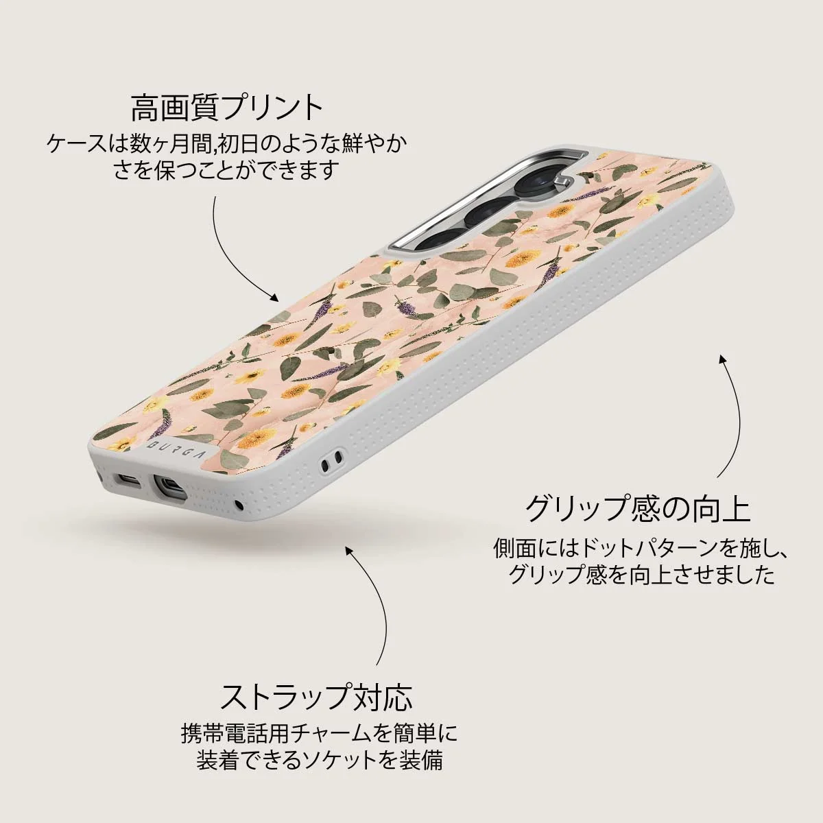 Sunday Brunch - Samsung Galaxy S25 Plus ケース