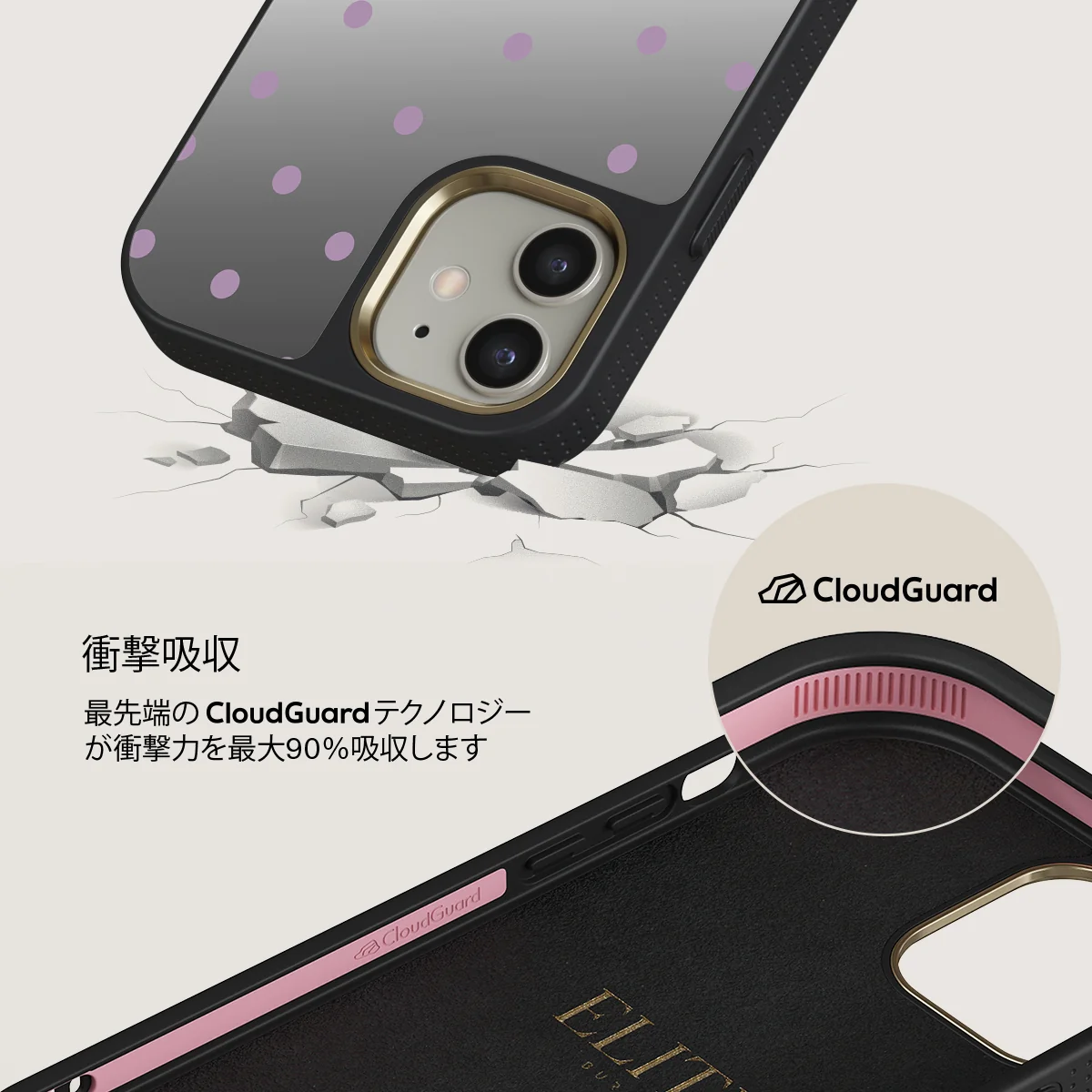 Curated - iPhone 12 ケース