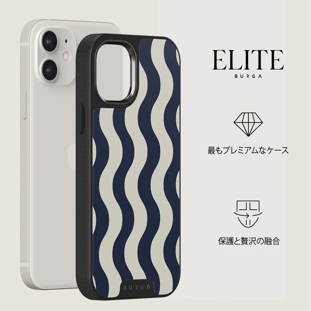 Out of Line - iPhone 12 ケース