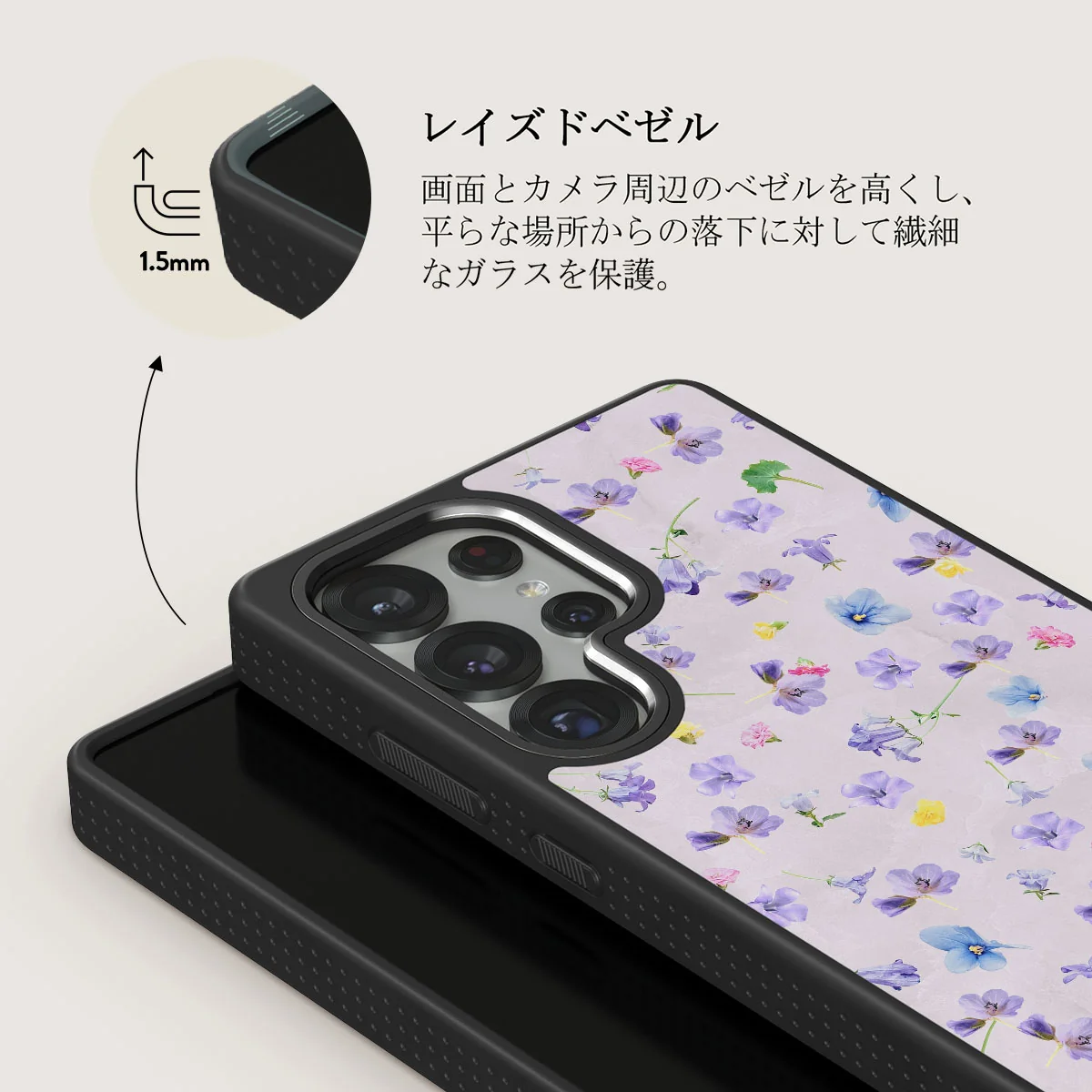 Wildflower - Samsung Galaxy S25 Ultra ケース