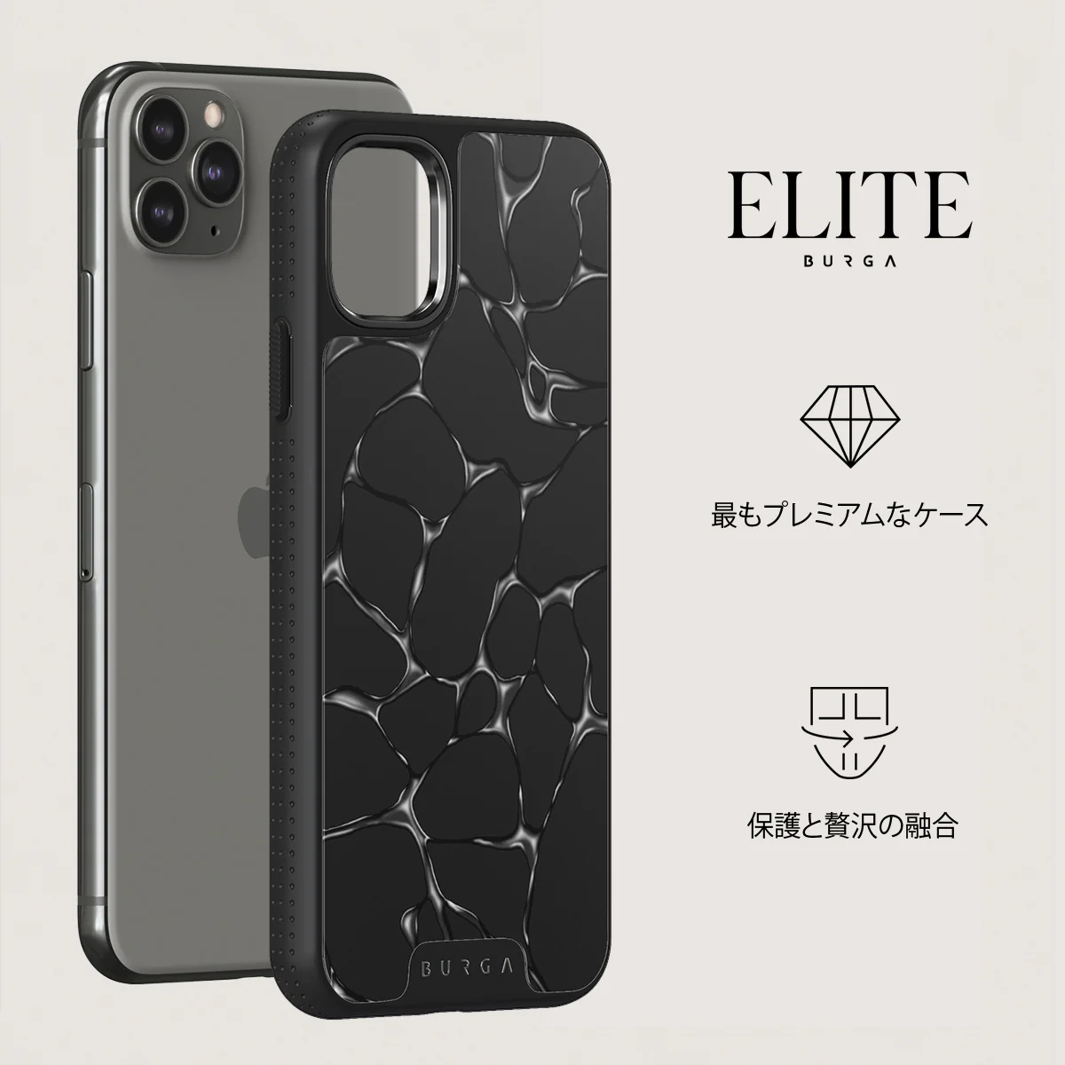 Void - iPhone 11 Pro ケース