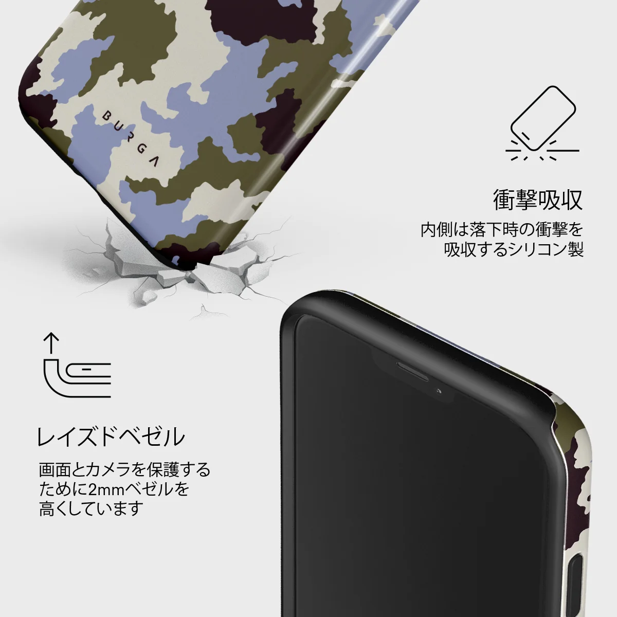 Icefield - iPhone 12 Mini ケース