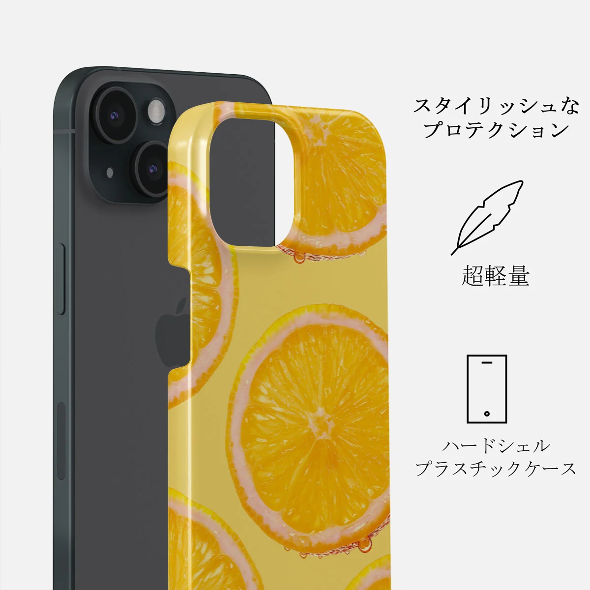 Bitter - iPhone 15 Plus ケース
