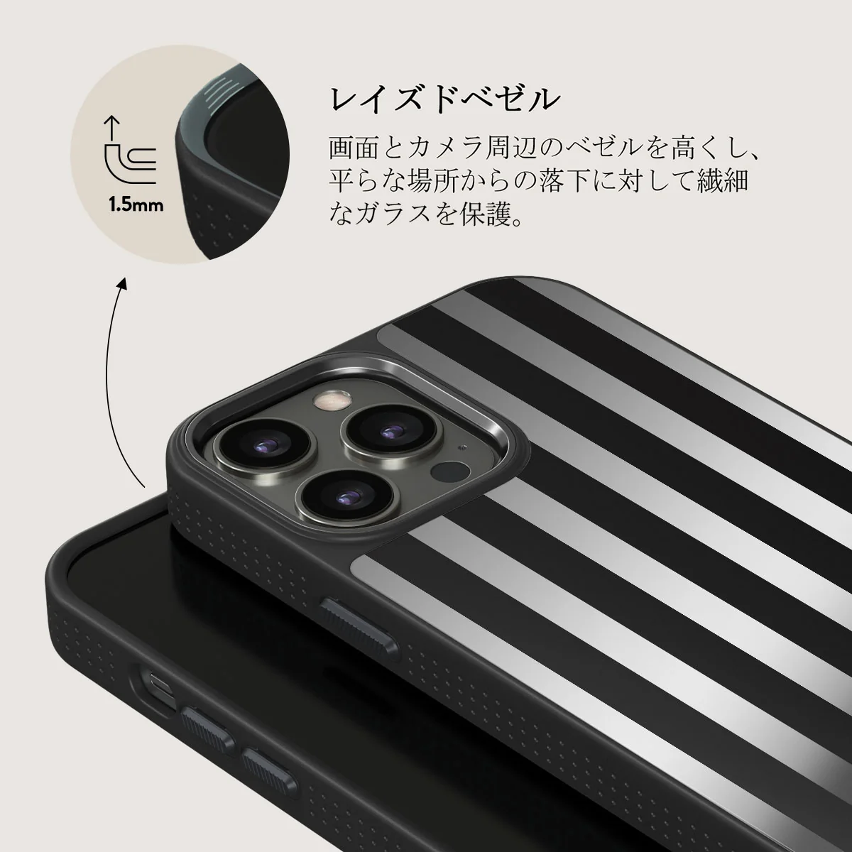 Prophecy - iPhone 12 Pro ケース