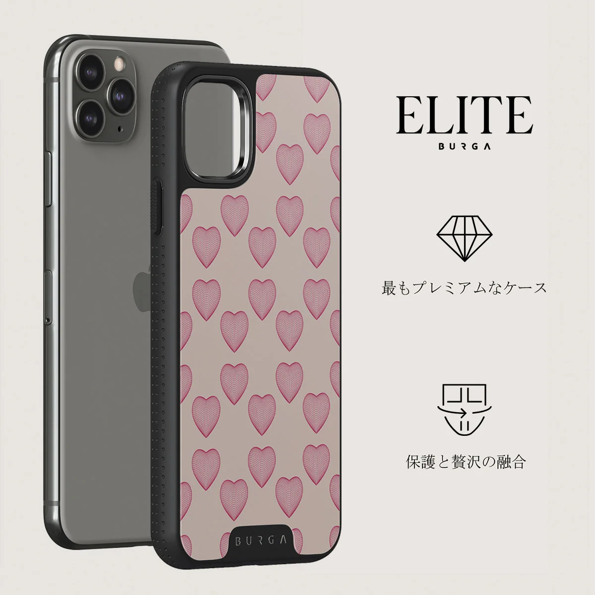 Heartbreaker - iPhone 11 Pro Max ケース
