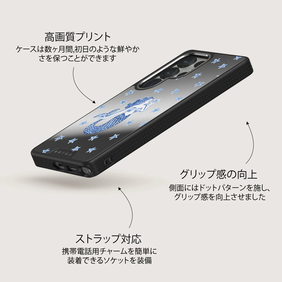 Salty Kiss - Samsung Galaxy S25 Ultra ケース