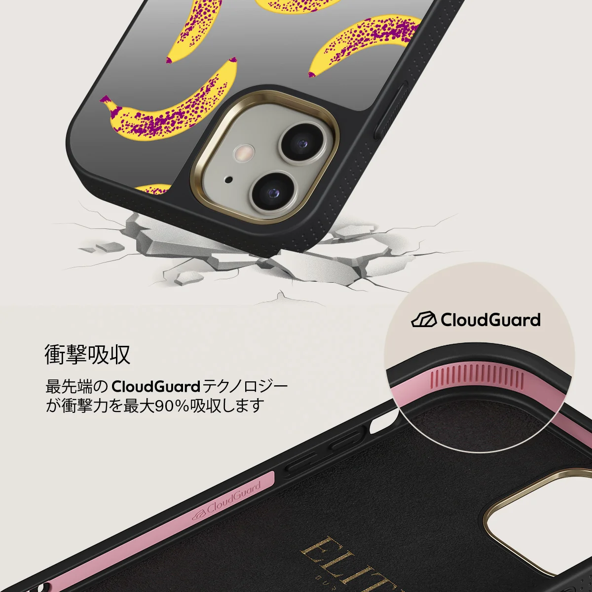 Banana - iPhone 12 ケース