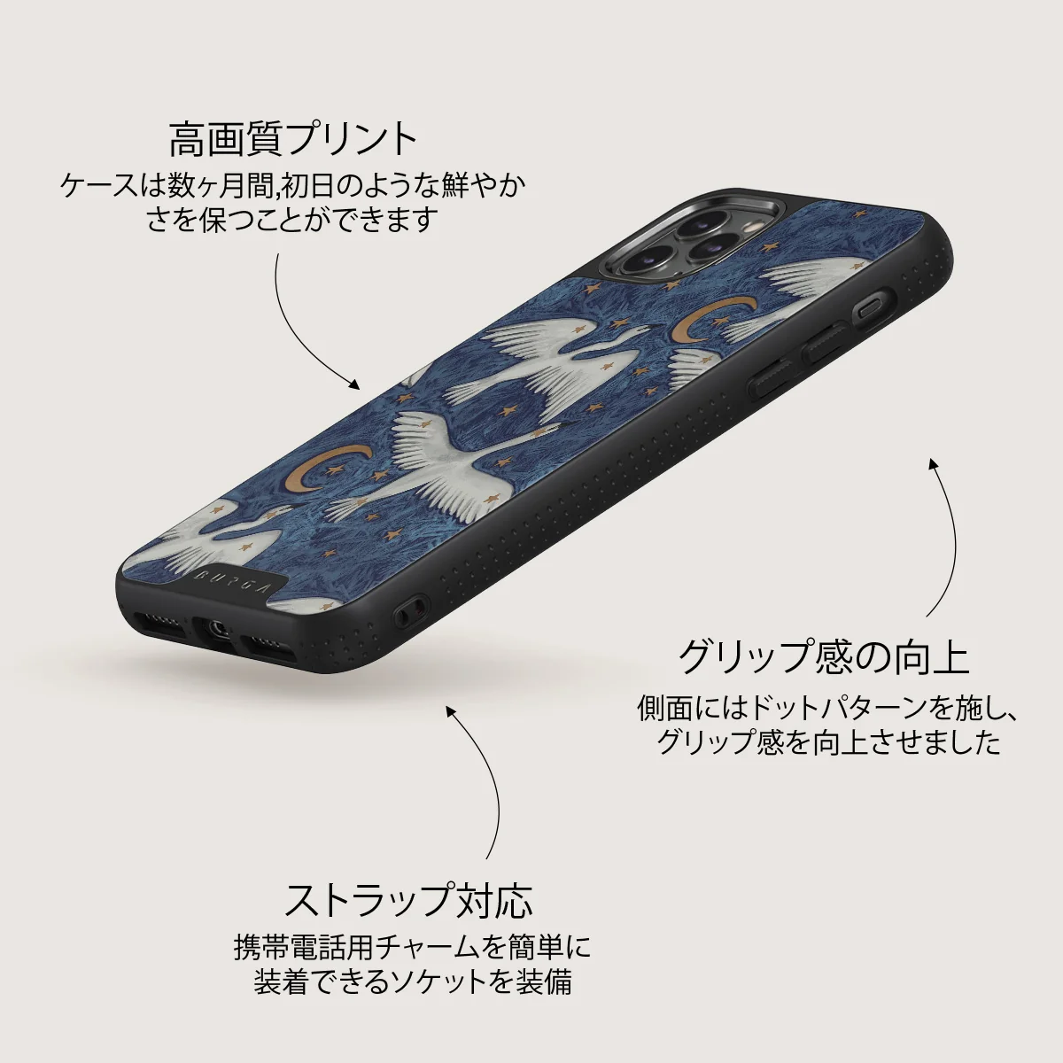 Star Crossed - iPhone 11 Pro Max ケース