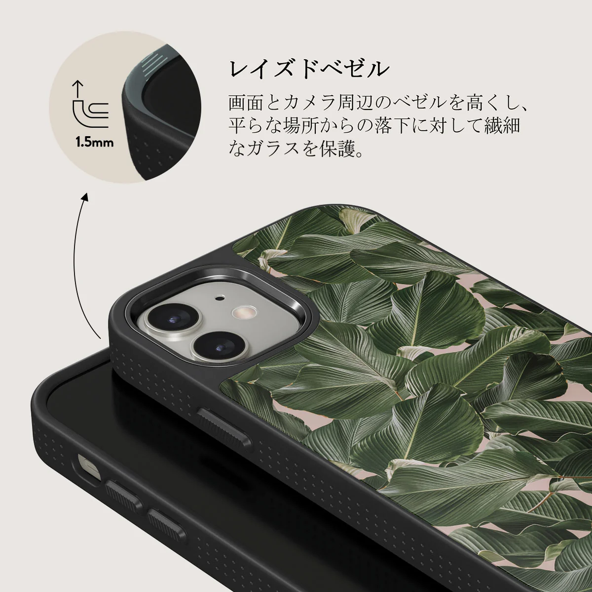 So Lush - Bannana Leaves iPhone 12 ケース