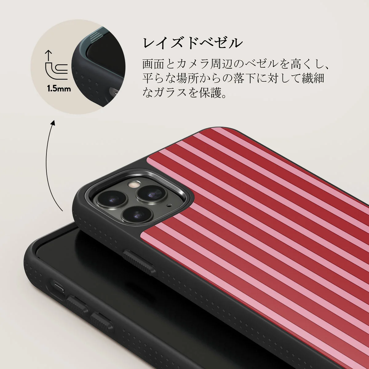 Strawberry Jam - iPhone 11 Pro ケース