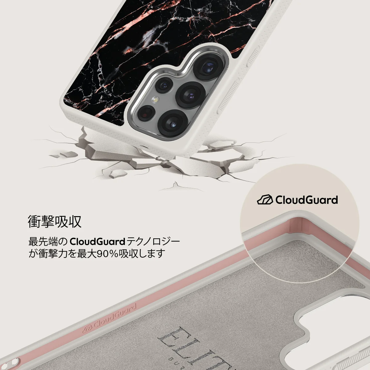 Rose Gold Marble - Samsung Galaxy S25 Ultra ケース