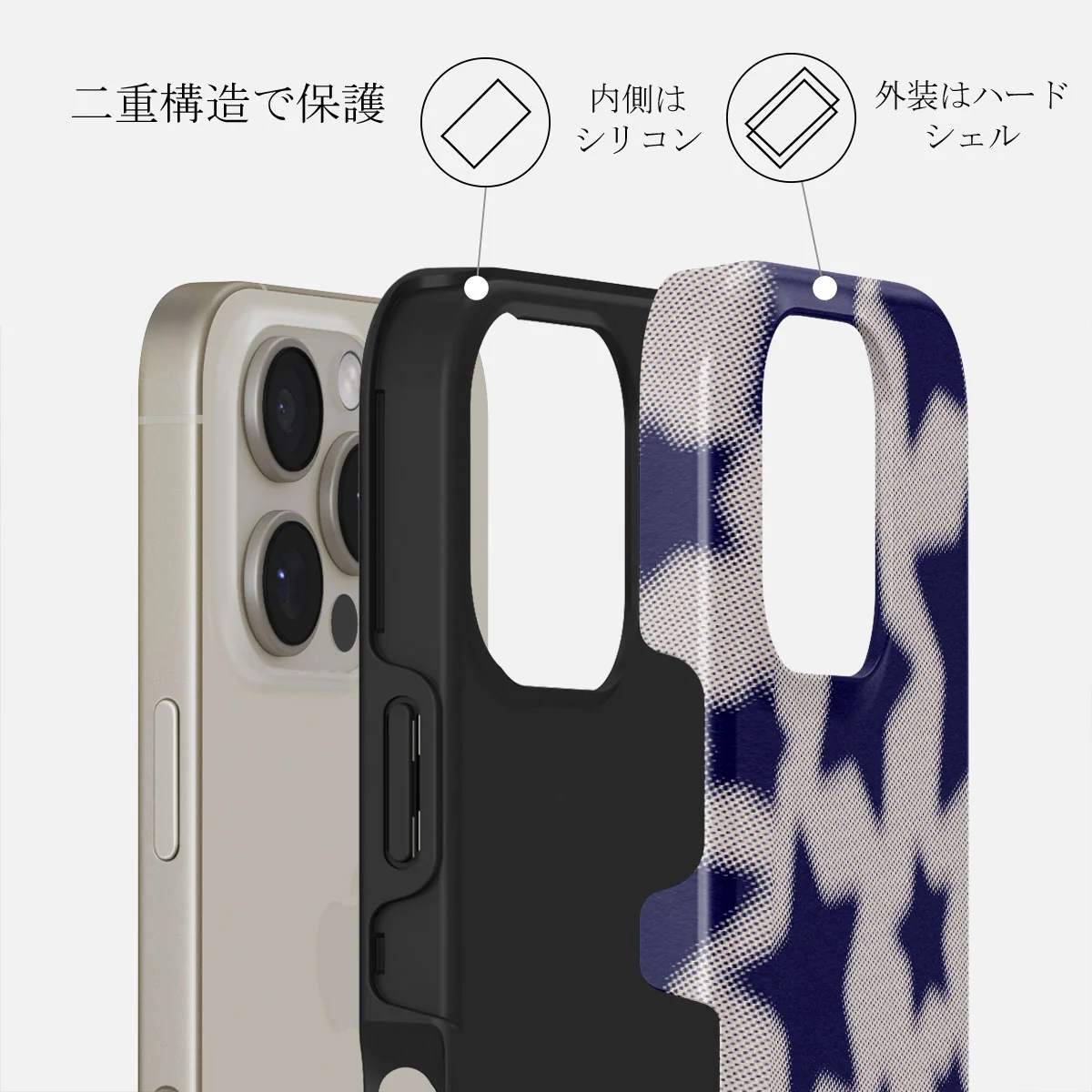 Starstruck - iPhone 16 Pro ケース