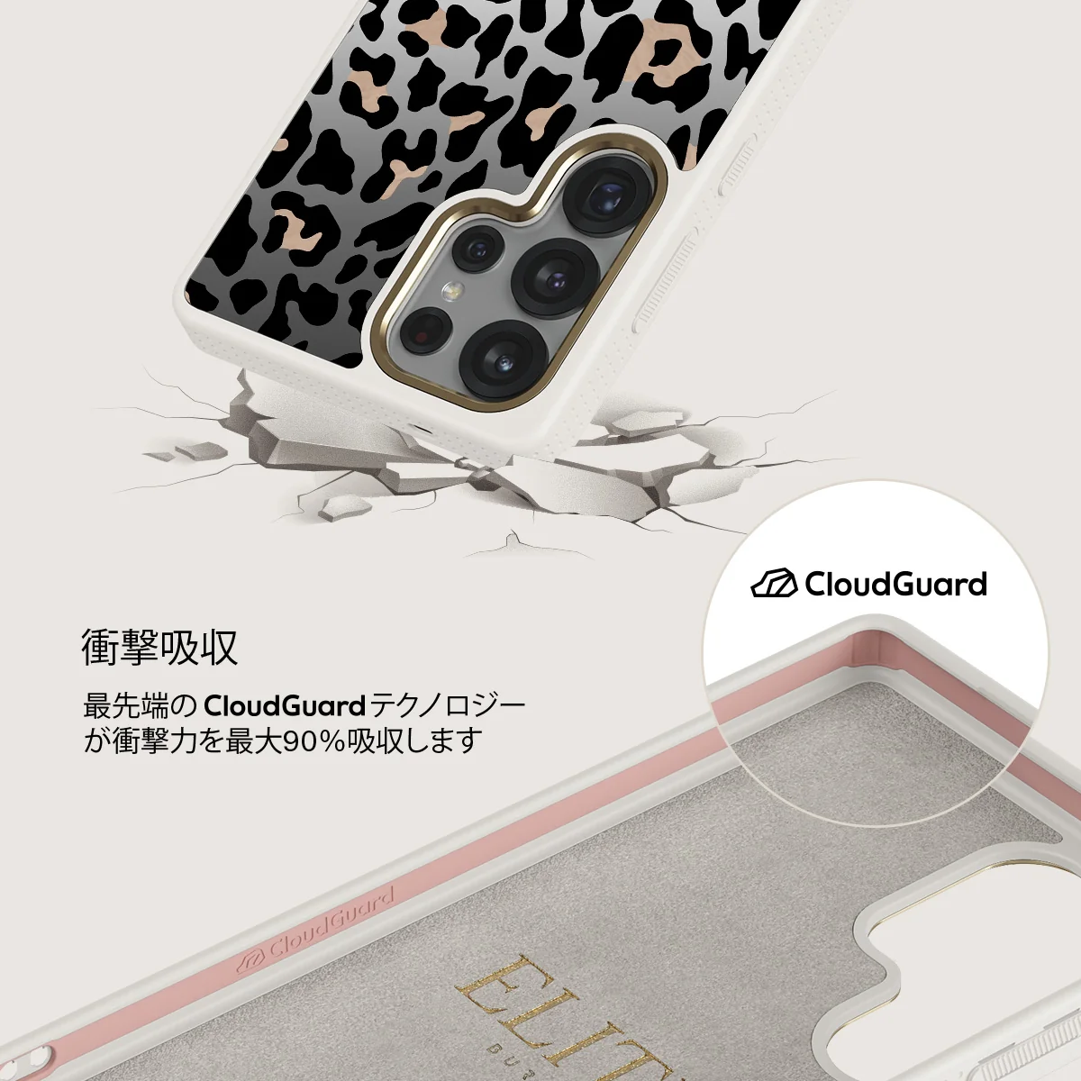 Pure Instinct - Samsung Galaxy S25 Ultra ケース