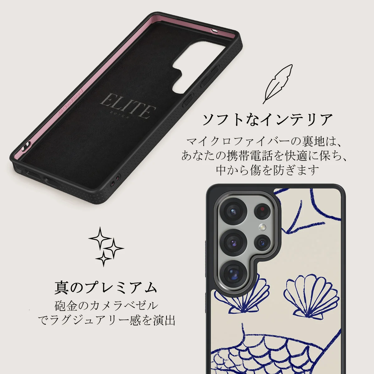 Marine Muse - Samsung Galaxy S25 Ultra ケース