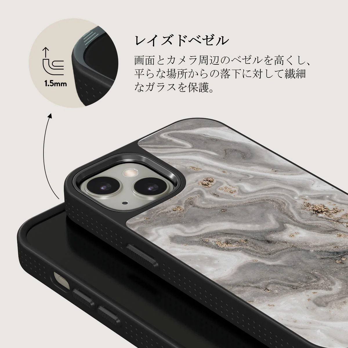 Snowstorm - Grey Marble iPhone 13 ケース