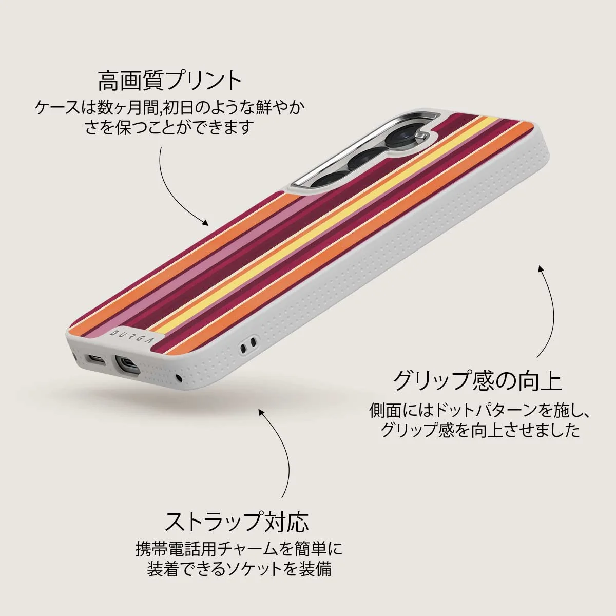 Maracuja - Samsung Galaxy S25 Plus ケース