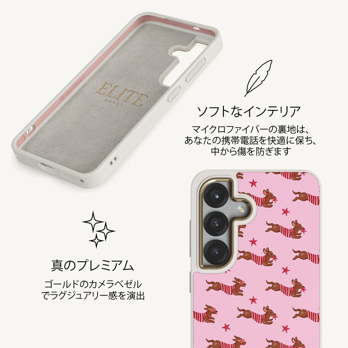 Hot Dog - Samsung Galaxy S25 Plus ケース