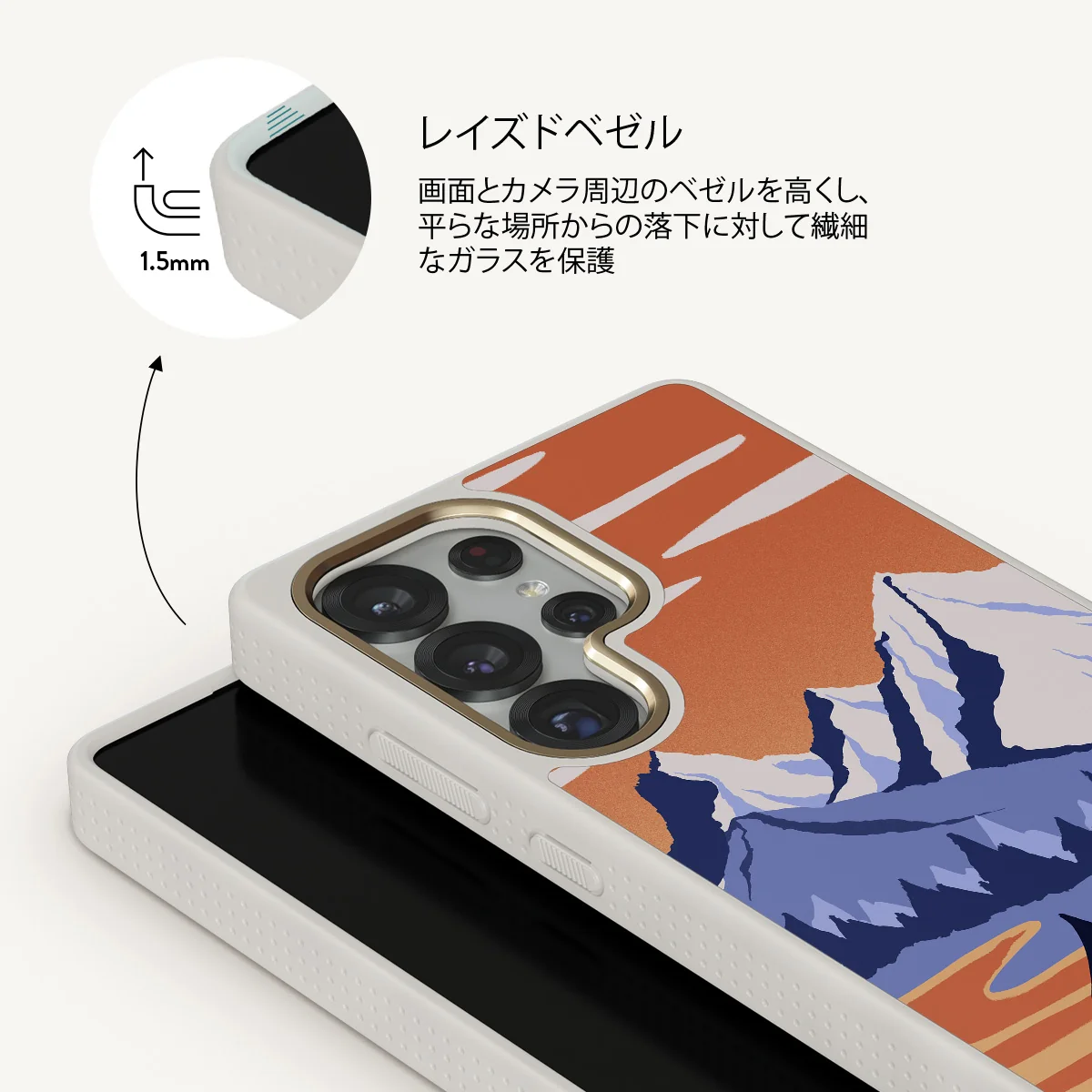 Summit - Samsung Galaxy S25 Ultra ケース