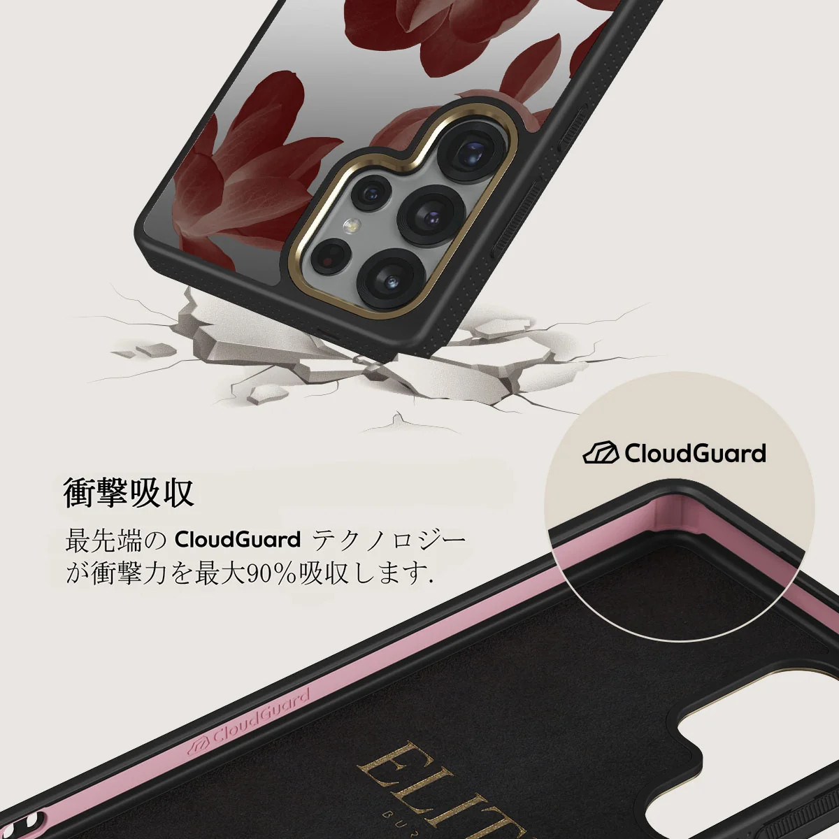 Eternal - Samsung Galaxy S25 Ultra ケース