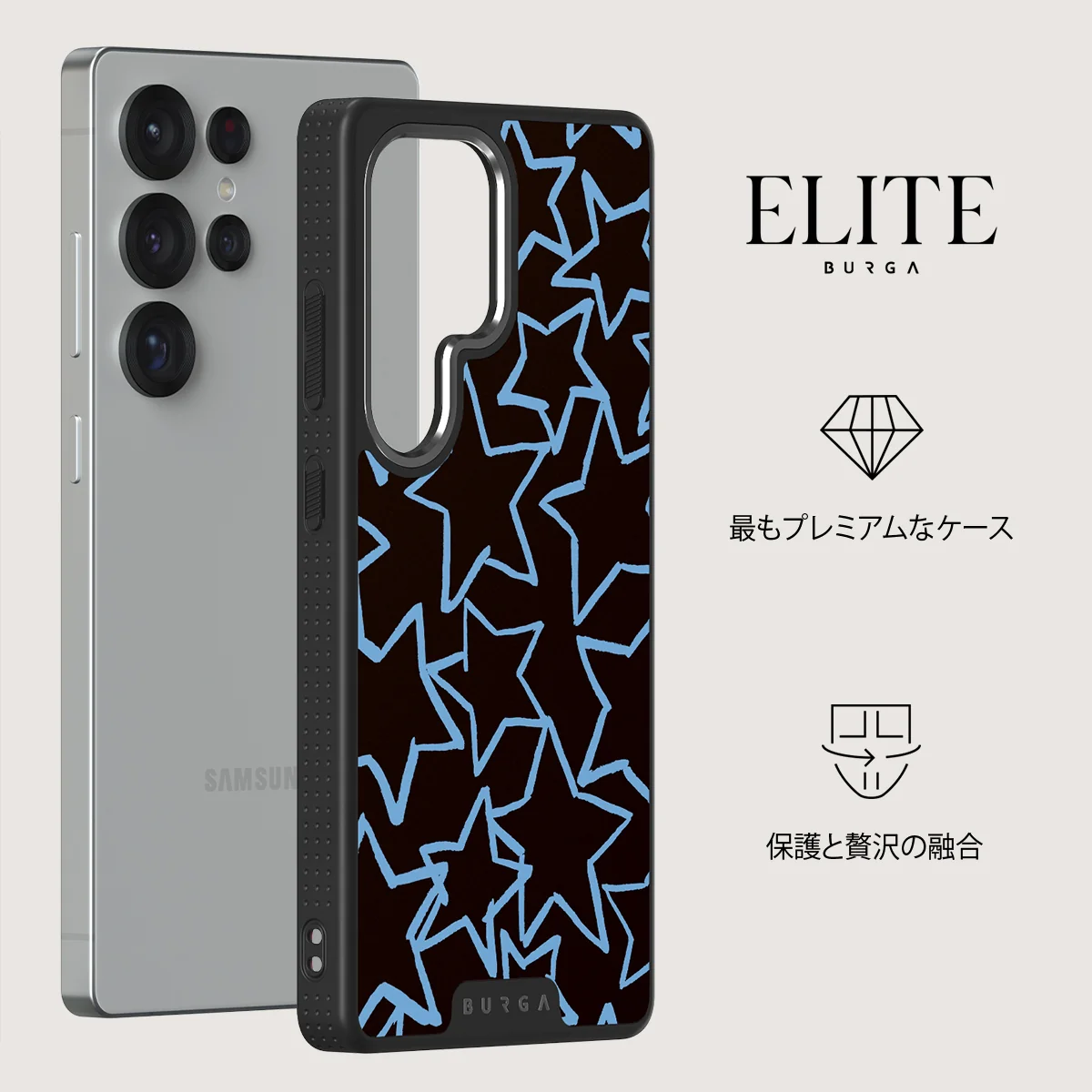 Stardust - Samsung Galaxy S25 Ultra ケース