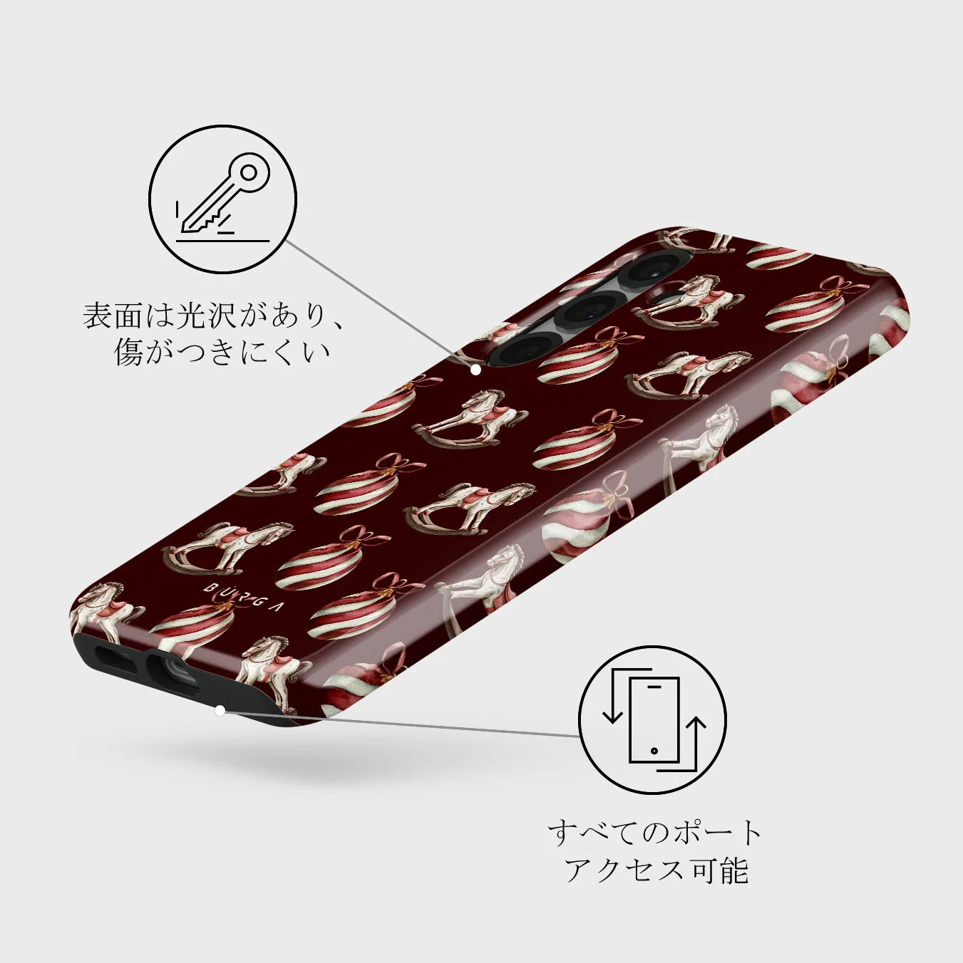 Rocking Around - Samsung Galaxy S25 Plus ケース