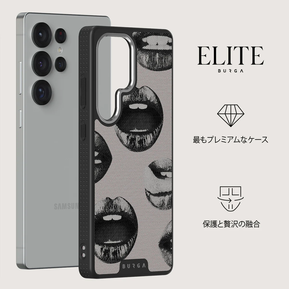 Next Mistake - Samsung Galaxy S25 Ultra ケース
