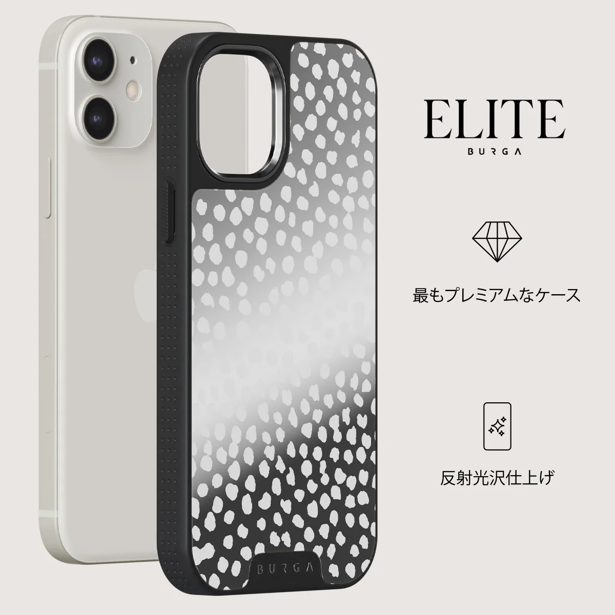 Night Sky - Dotted iPhone 12 ケース
