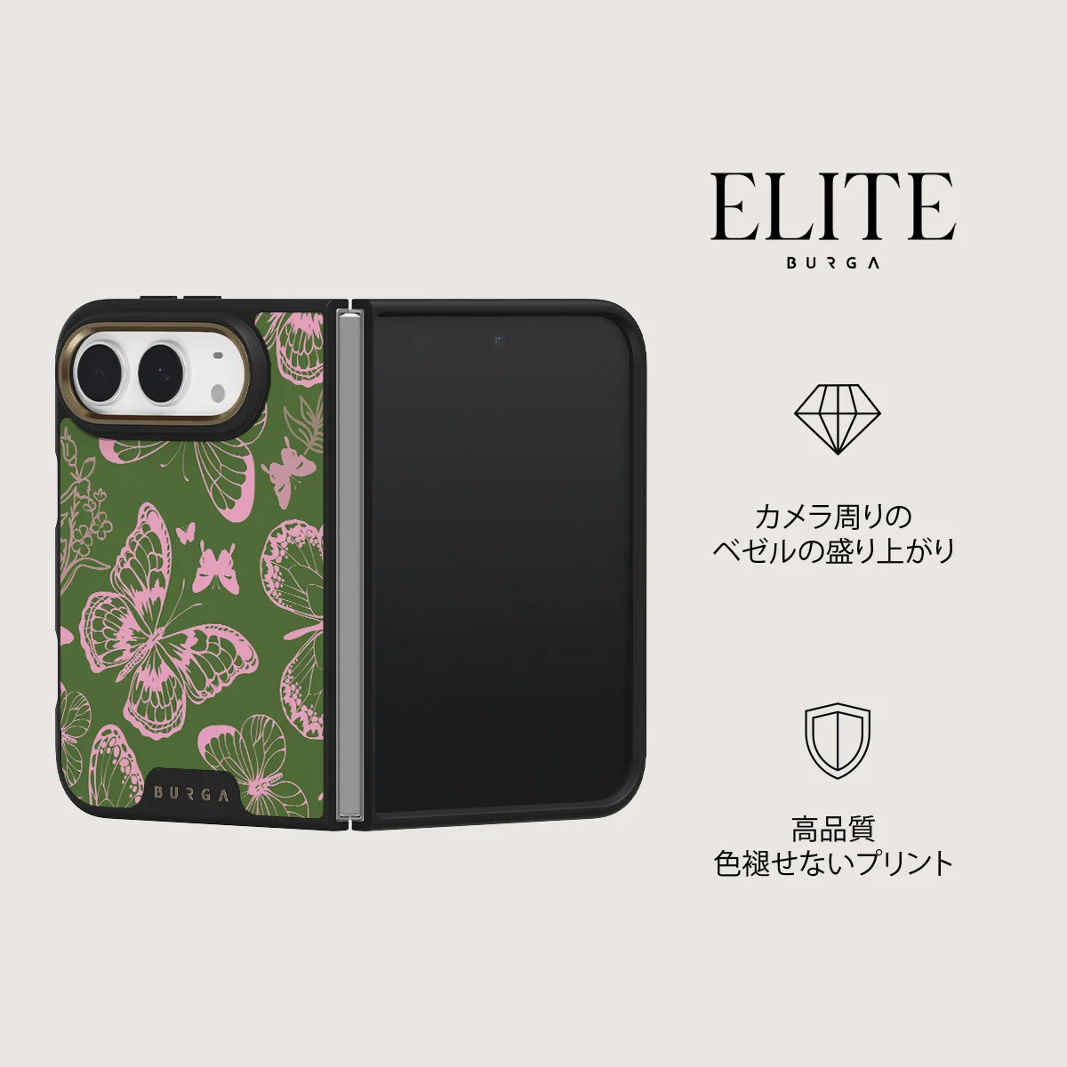 No Regrets - iPhone Duo ケース