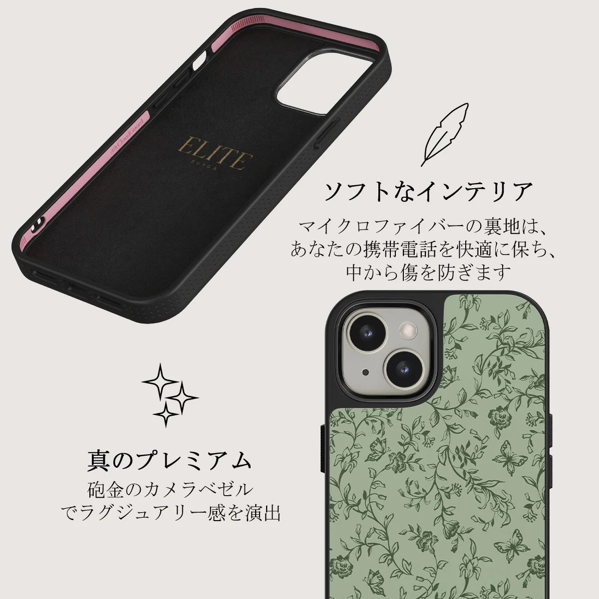 Lost In Thought - iPhone 13 ケース