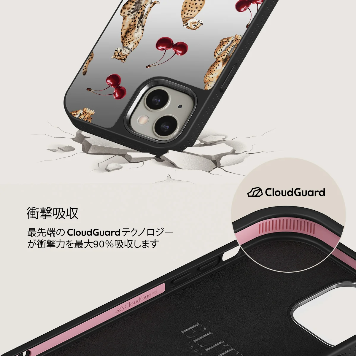 Cougar - iPhone 13 ケース