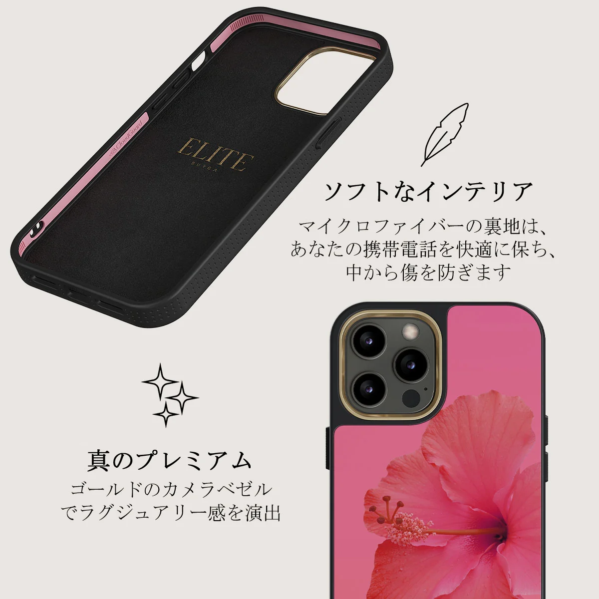 Island Girl - iPhone 12 Pro Max ケース