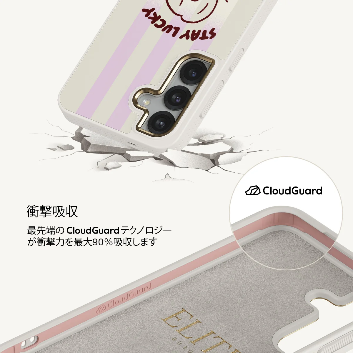 Stay Lucky - Samsung Galaxy S25 ケース