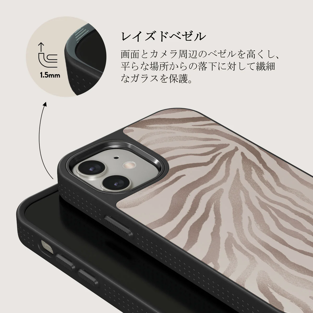 Lustre - iPhone 12 ケース